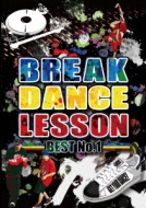 BREAK DANCE LESSON BEST No.1