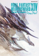 スクウェア・エニックス/Final Fantasy Xiv Heavensward The Art Of Ishgard -stone And： Steel- Se-mook