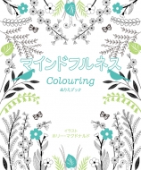 }ChtlXColouring