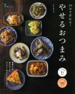 Ei Cooking�V���[�Y10���ō���!�₹�� ���܂� �G�C���b�N