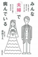 �݂�ȁu�v�w�v�ŕa��ł���