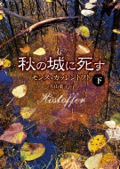 �H�̏�Ɏ��� �� �n����������