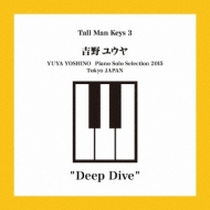 楦/Deep Dive
