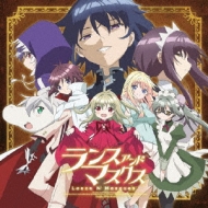 Tv Anime[lance N`Masques]ost