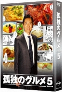 Kodoku No Gourmet Season 5 Dvd Box
