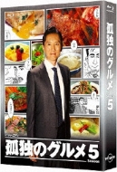 Kodoku No Gourmet Season 5 Blu-Ray Box