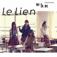 Le Lien/Ŵ (C)(Ltd)