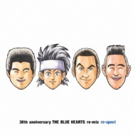 ザ・ブルーハーツ Amazon.co.jp: THE BLUE HEARTS: Music