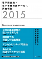 ��¼ȬĬ/�Żҿ޽�ۡ��Żҽ����߽Х����ӥ�Ĵ�����2015