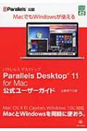 ڲ/Parallels Desktop 11 For Mac ꡼󡦥ץ쥹digital饤֥꡼