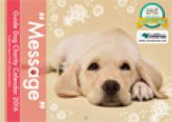 �ӓ����`�����e�B�[�J�����_�[ Message 2016�N�J�����_�[