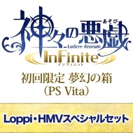 yPS Vitaz_ẌY Infinite  ̔LoppiEHMVXyVZbg