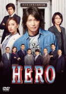HERO DVD X^_[hEGfBV 2015