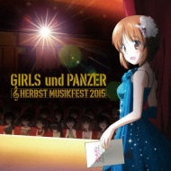 [girls Und Panzer]orchestra Concert-Herbst Musikfest 2015-