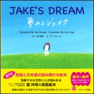 ~jcdt ݂WFCN -jake's Dream-