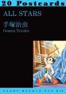 ALL STARS gA |XgJ[h ubN 016