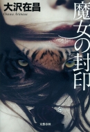 �����̕���