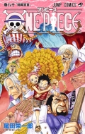 One Piece 80 WvR~bNX