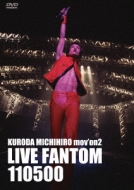 Kuroda Michihiro Mov'on 2 Live Fantom110500