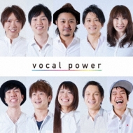 vocal power /未定