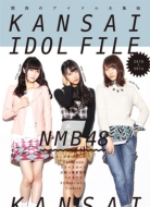 Book/Kansai Idol File 2015-2016