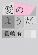 ���̂悤��