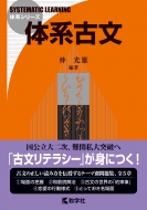 816�̌n�Õ� �̌n�V���[�Y