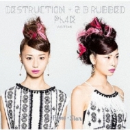 FaintStar/Destruction + 2 B Rubbed Pl4e Edition (Taiwan)
