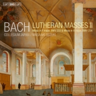 Bach Mass BWV.233, 234, Peranda Mass : Masaaki Suzuki / Bach Collegium Japan (Hybrid)