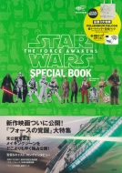 STAR WARS THE FORCE AWAKENS SPECIAL BOOK MILLENNIUM FALCON