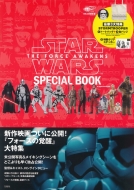 STAR WARS THE FORCE AWAKENS SPECIAL BOOK STORMTROOPER