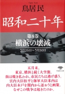 ���a��\�N ��8�� ���l�̉�� ���v�Е���