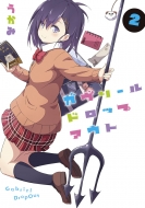 /꡼ɥåץ 2 ŷ⥳ߥånext