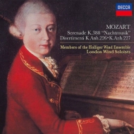 ⡼ĥȡ1756-1791/Serenade 12  Holliger Wind Ensemble +divertimentos Brymer / London Wind Solois