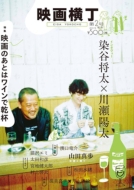 �f�扡�� ��2�� ���W�u�f��̂��Ƃ̓��C���Ŋ��t�v