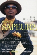 What Is Sapeur? �n���������E��G���K���g�ȃR���S�̒j����