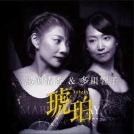 Kohaku -Schumann Violin Sonata No.1, Brahms Violin Sonata No.3 : Sayaka Mabuchi(Vn)Kyoko Tagawa(P)