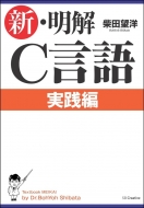 �V�E���� C������H��