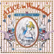 �s�v�c�̍��̂ʂ�G�u�b�N