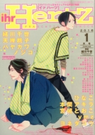 Ihr Hertz 2016�N 1����