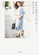 ���ꂢ�߃J�W���A���ł����l�R�[�f