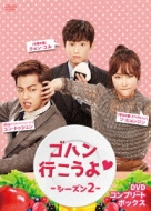 �S�n���s������ �V�[�Y��2 Dvd�R���v���[�g �{�b�N�X