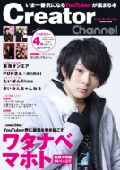 YouTuber 雑誌 11冊 YouTuber 雑誌 11冊 - メルカリ