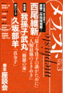 ���t�B�X�g 2015 Vol.3