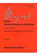 ウルリヒライジンガー/モーツァルト 4手のためのピアノ曲集 1 新版 ウィーン原典版219a
