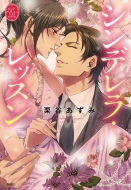 �V���f�����E���b�X�� �v���V���u�b�N�X