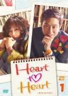 Heart To Heart `n[g gD n[g`Dvd-box 1