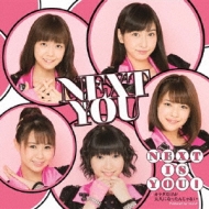 Next is youI / J_lɂȂ񂶂Ȃ (+DVD)y񐶎YAz