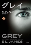 �O���C ��