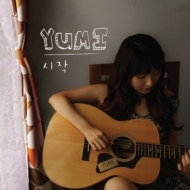Yumi (Korea)/1 Beginning